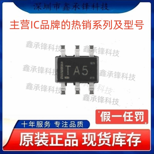 原装正品 SN74LVC1T45 SN74LVC1T45DCKR SC70-6 丝印TA5 TAF TAR
