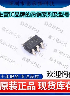 不忘初心 原装正品 TLV9151SIDBVR TLV9151 丝印T91S 封装SOT23-6