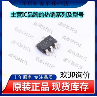 不忘初心 原装正品 TLV9151SIDBVR TLV9151 丝印T91S 封装SOT23-6