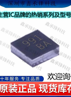 不忘初心原装正品 TPS22916BYFPR TPS22916BYFP TPS22916 DSBGA-4