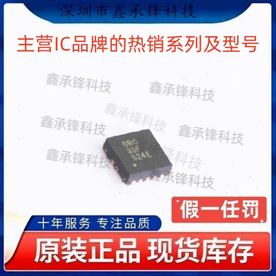 不忘初心 原装正品 BQ24080 BQ24080DRCR 封装VSON-10 丝印BRO