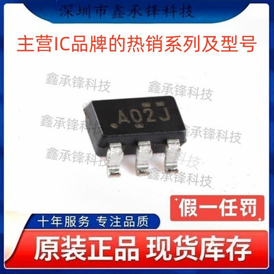 不忘初心原装正品SN74AHC1G02 SN74AHC1G02DBVR SOT23-5 丝印A02*