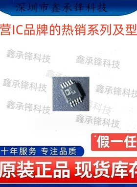 不忘初心 原装正品 AD5302ARMZ AD5302ARMZ-REEL7 MSOP10 丝印D5A