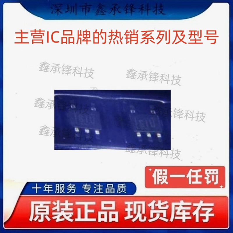 不忘初心原装正品 TS5A3166 TS5A3166QDCKRQ1 封装SC70-5 丝印SIU - 实物图