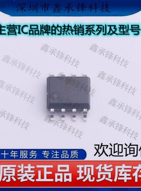 不忘初心原装正品MIC38HC43YM-TR MIC38HC43YM 丝印38HC43YM SOP8