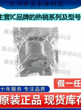 不忘初心原装正品 SGM8770XTDB8G/TR SGM8770XTDB8G TDFN-8L(3x3)