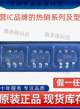 不忘初心原装正品ADG801BRTZ ADG801BRTZ-REEL7 SOT23-6 丝印S06