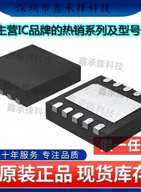 不忘初心 原装正品 NCP347MTAETBG NCP347 封装WDFN-10