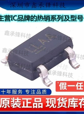 不忘初心 原装正品 MIC5270YM5-TR MIC5270YM5 丝印LLAA SOT23-5