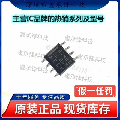 原装正品 UCC27423DR UCC27423D 丝印27423 封装SOP-8 驱动IC芯片
