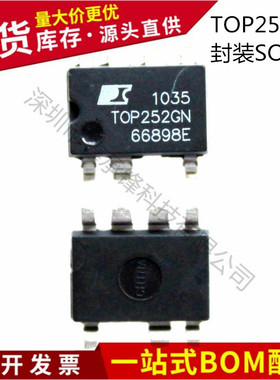不忘初心 原装正品 TOP252GN TOP252 封装SOP-7 电源管理IC芯片