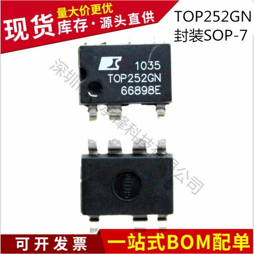 不忘初心 原装正品 TOP252GN TOP252 封装SOP-7 电源管理IC芯片