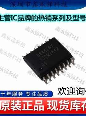 不忘初心 原装正品 ISOW7842DWER ISOW7842封装SOIC-16数字隔离器