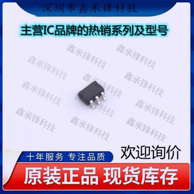 不忘初心 原装正品 TLV1701AIDCKR TLV1701 封装SC70-5 比较器