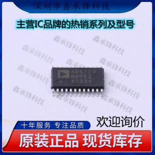 不忘初心 原装正品 AD5724RBREZ-REEL7 AD5724RBREZ 封装TSSOP-24