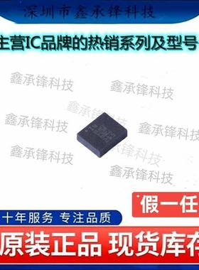 不忘初心 原装正品 IIS3DWBTR 姿态传感器/陀螺仪 封装LGA-14