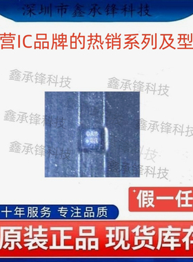 不忘初心 原装正品 TPS22902 TPS22902YFPR 封装DSBGA-4 丝印3R