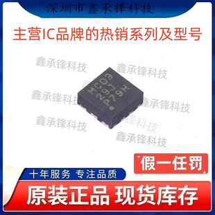 不忘初心原装正品 LMR36506 LMR36506RF3RPER 封装VQFN9 丝印MC03