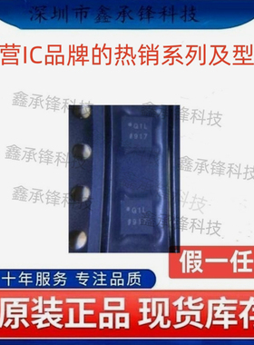 不忘初心原装正品 ADL5513ACPZ ADL5513ACPZ-R7 LFCSP-16 丝印Q1L