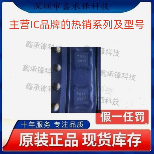 不忘初心原装正品 ADL5513ACPZ ADL5513ACPZ-R7 LFCSP-16 丝印Q1L