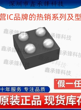 不忘初心 原装正品 TPS22934 TPS22934YZVR 封装DSBGA-4 丝印62N