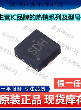 不忘初心原装正品TPS70950DRVT TPS70950DRVR TPS70950 SDH WSON6