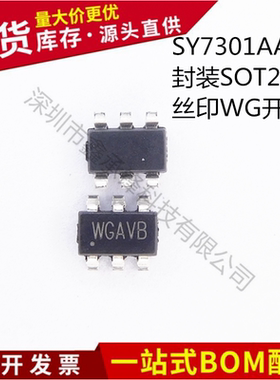 不忘初心原装正品 SY7301AADC SY7301  SOT23-6 升压LED驱动芯片