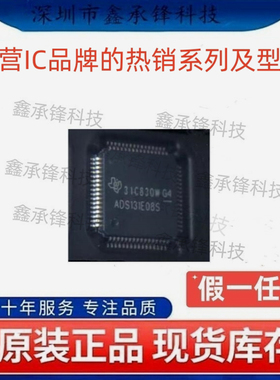 原装正品 ADS131E08 ADS131E08SPAGR 封装TQFP-64 丝印ADS131E08S