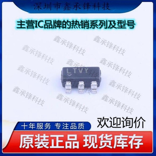 LT1964ES5 正品 原装 TRPBF SOT23 BYP 不忘初心