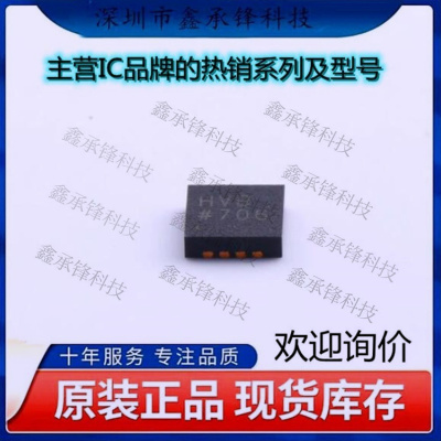 不忘初心 原装正品 AD8337BCPZ-REEL7 AD8337BCPZ 封装LFCSP-8