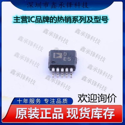 AD5272BRMZ-100-RL7 AD5272BRMZ-50-RL7 AD5272BRMZ-20-RL7 MSOP8