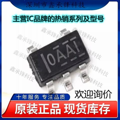 不忘初心原装正品OPA356AIDBVR OPA356A OPA356 丝印OAAI SOT23-5