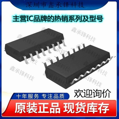 不忘初心 原装正品 AM26LS32ACNSR AM26LS32 封装SOP-16