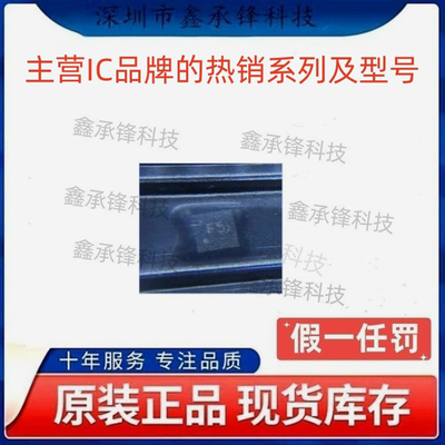 不忘初心 原装正品 BQ29707 BQ29707DSER 丝印F5 封装WSON-6