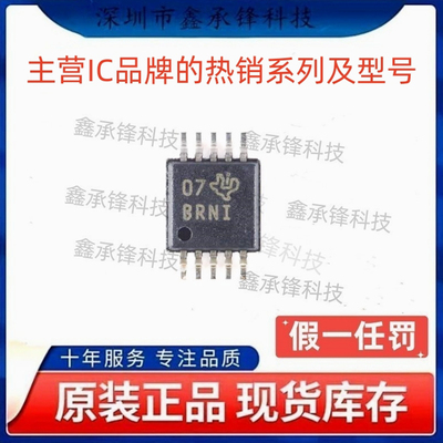 不忘初心 原装正品 ADS1114 ADS1114IDGSR 封装VSSOP-10 丝印BRNI