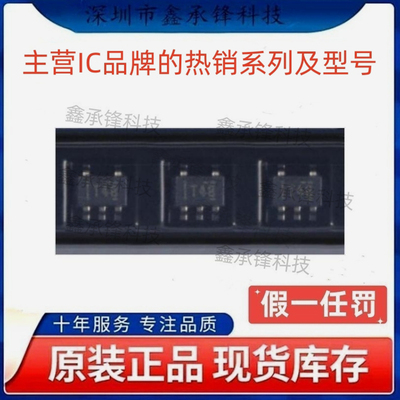 不忘初心 原装正品 TPS71550 TPS71550DCKR 封装SC70-5 丝印T48