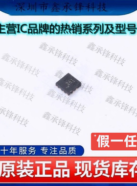 不忘初心 原装正品 TUSB216RWBR TUSB216 封装X2QFN-12信号调节器