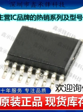 不忘初心 原装正品 AD5306BRUZ AD5306 封装TSSOP-16数模转换芯片