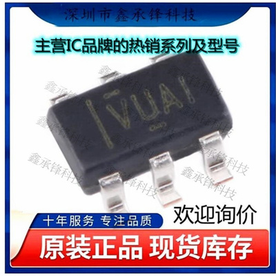不忘初心 原装正品 TLV61220DBVR TLV61220 丝印VUAI 封装SOT23-6