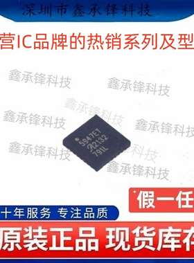 不忘初心 原装正品 A5947GETTR-T A5947 丝印5947ET 封装QFN-28