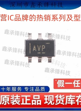 原装正品 TPS3808G30 TPS3808G30QDBVRQ1 封装SOT23-6 丝印AVP