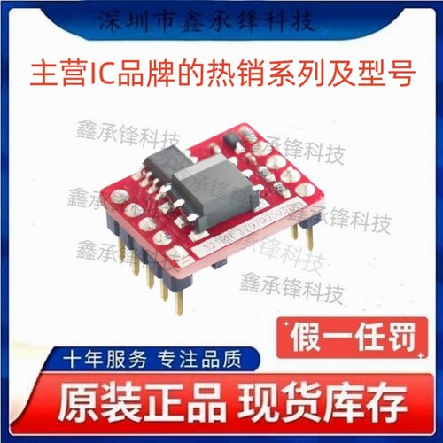 不忘初心 原装正品 TD321D485H 封装DIP-9 RS485总线模块