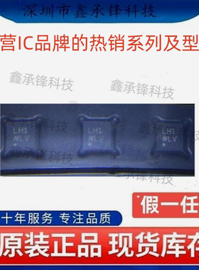 不忘初心 原装正品 ADP7104ACPZ ADP7104ACPZ-R7 LFCSP8 丝印LH1