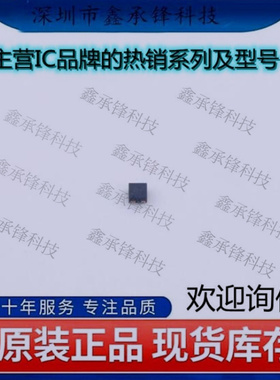 不忘初心 原装正品 TLV9001IDPWR TLV9001 封装X2SON-5