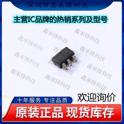 不忘初心原装正品TLV9061SQDBVRQ1 TLV9061封装SOT-23-6 丝印2CTF