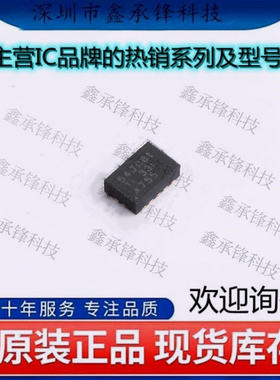 不忘初心 原装正品 TPS54J061RPGR TPS54J061 VQFN-14 丝印54J061