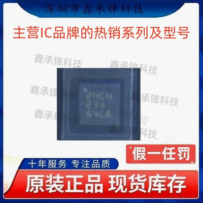 不忘初心 原装正品 TPS259460 TPS259460LRPWR VQFN-10 丝印2HCH