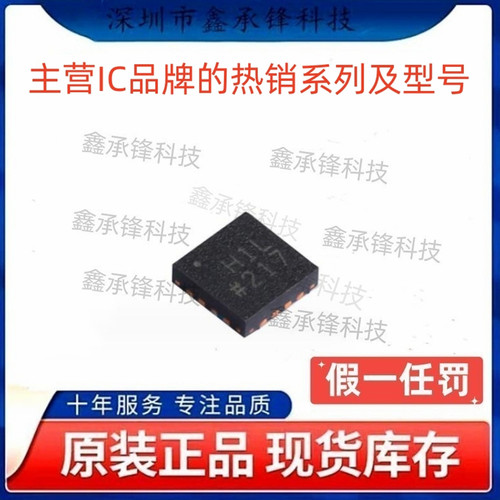 原装正品 ADA4950-1YCPZ ADA4950-1YCPZ-R7 封装LFCSP-16 丝印H1L