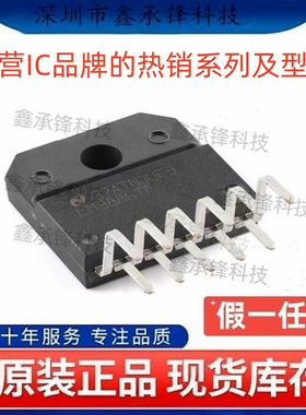 原装正品 LM3886 LM3886TF/NOPB 封装TO-220-11 音频功率放大器