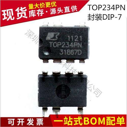 不忘初心 原装正品 TOP234PN TOP234 封装DIP-7 电源管理IC芯片